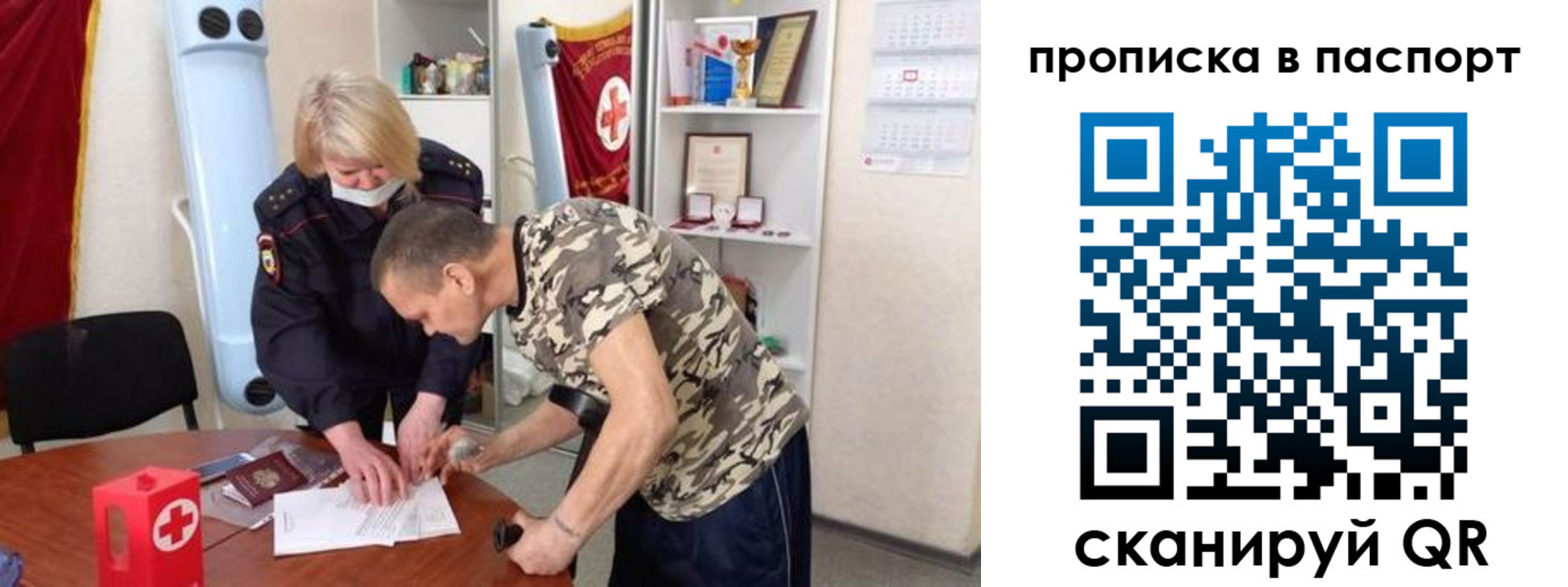 регистрация для дет. сада в Новоаннинском