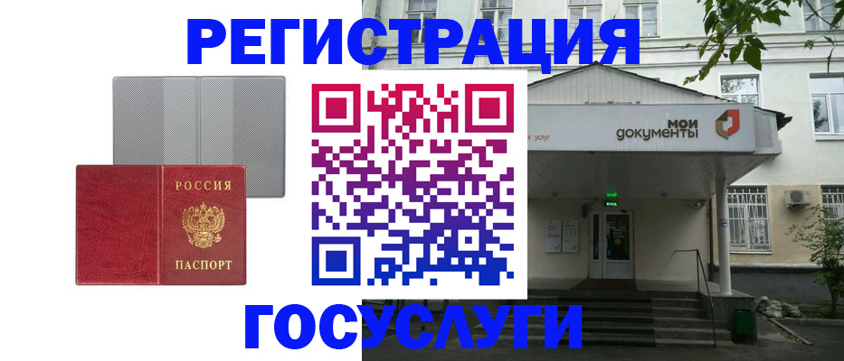 прописка гарантия в Новоаннинском